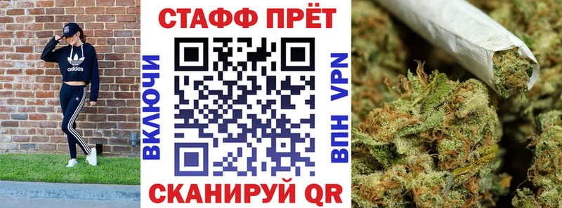 Купить закладку Серпухов ссылка на мегу онион Меф мяу мяу Псилоцибиновые грибы Марихуана ГАШ Кокаин МЕТАМФЕТАМИН