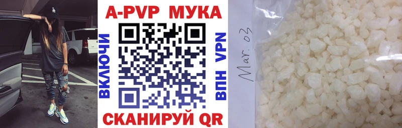 Alpha-PVP Соль  где купить наркоту  Серпухов 