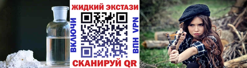 БУТИРАТ бутик Серпухов