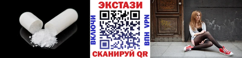 Ecstasy диски  Серпухов 