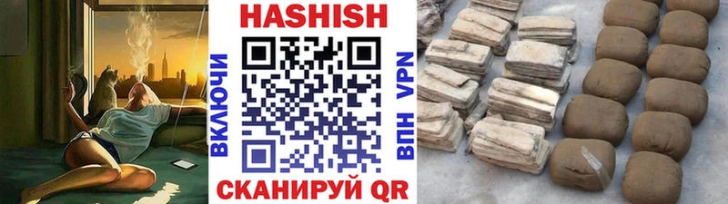 Гашиш ice o lator  Серпухов 
