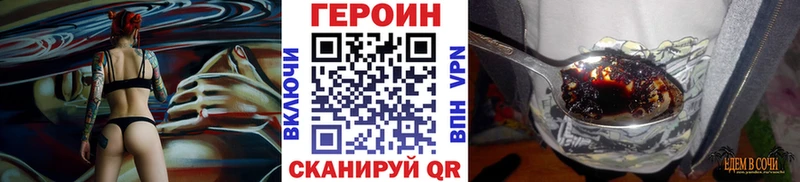 Героин хмурый  наркошоп  Серпухов 