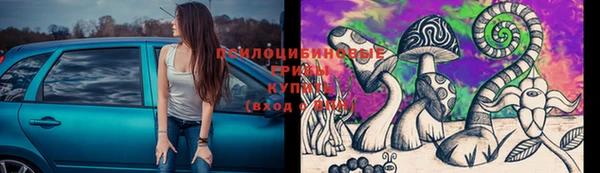 синтетический гашиш Алзамай