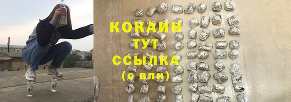 Альфа ПВП Абаза