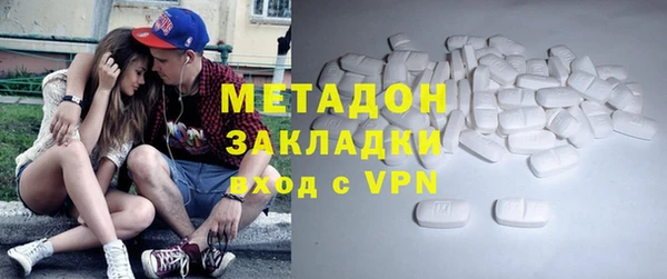 Альфа ПВП Абаза