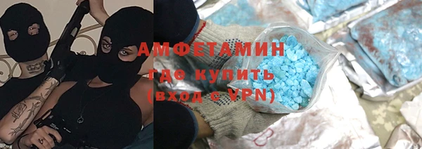 синтетический гашиш Алзамай