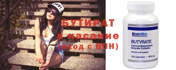 Альфа ПВП Абаза