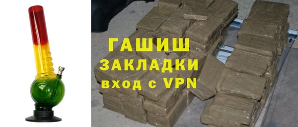 синтетический гашиш Алзамай