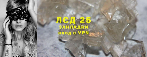 Альфа ПВП Абаза