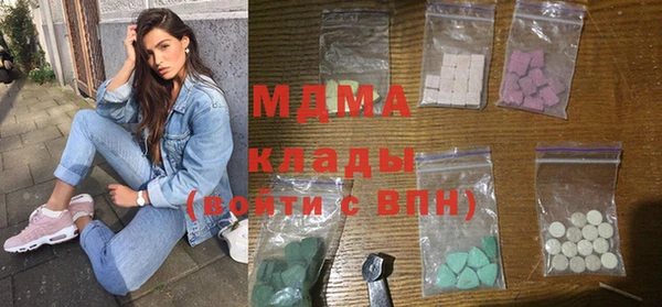 Альфа ПВП Абаза