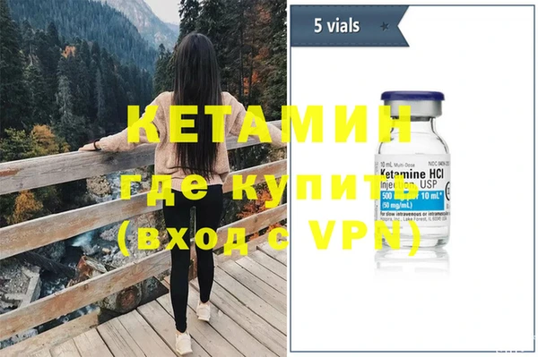 Альфа ПВП Абаза