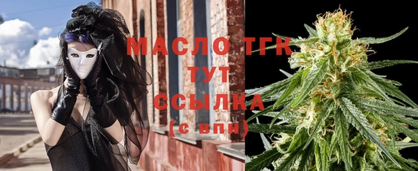 метадон Абинск