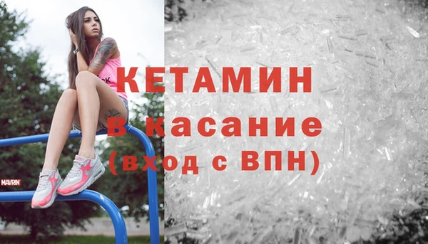 метадон Абинск