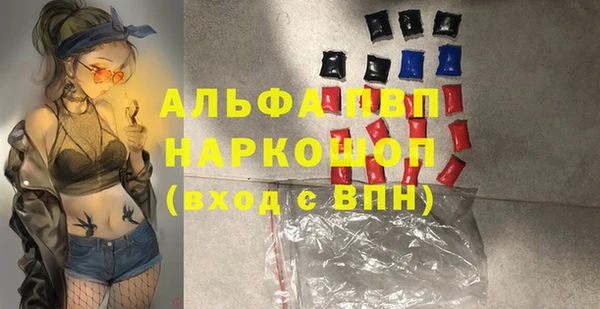 метадон Абинск