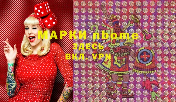 синтетический гашиш Алзамай