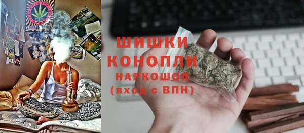 Альфа ПВП Абаза