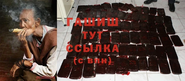 Альфа ПВП Абаза