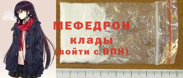 метадон Абинск