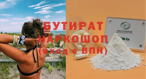 метадон Абинск