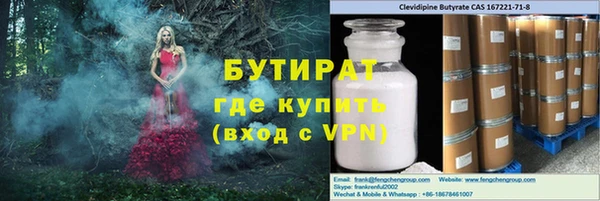 метадон Абинск