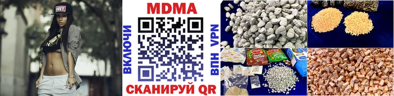 цены Серпухов MDMA кристаллы