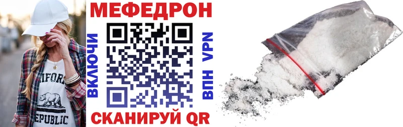 наркотики  Серпухов  Мефедрон 4 MMC 