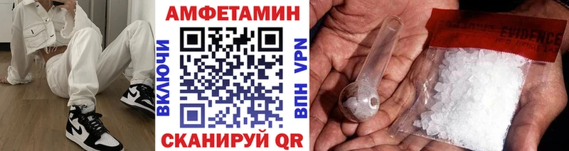МЕТАМФЕТАМИН винт  Серпухов 