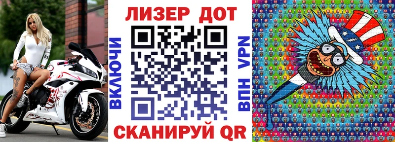 Марки N-bome 1,8мг  Серпухов 