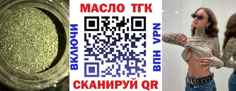 Дистиллят ТГК вейп с тгк  KRAKEN сайт  Серпухов  как найти наркотики 