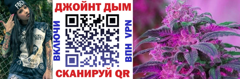 дарнет шоп Серпухов Конопля индика